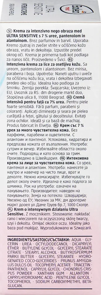 Balea Med Intensivcreme 7% Urea – Image 2